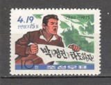 Coreea de Nord.1975 15 ani manifestatiile din Coreea de Sud SC.133