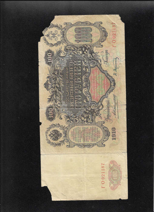 Rusia 100 ruble 1910 seria021187 uzata