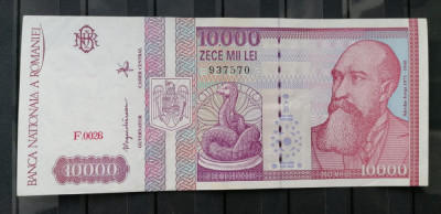 Romania, bancnota 10000 Lei 1994, aproape necirculata, serie 937570 foto