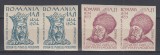 ROMANIA 1944 CERCUL IESENILOR PERECHE SERIE NEDANTELATA STARE MNH, Nestampilat