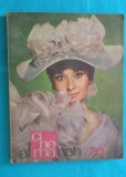 Almanah Cinema 1970 ( primul numar }( pe coperta Audrey Hepburn )