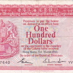 Hong Kong 100 Dollars DOLARI 1983 VF