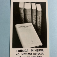 Calendar 1973 editura Minerva