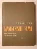 P. P. Panaitescu - Manuscrisele slave din Biblioteca Academiei R.P.R. (vol. I) (1959; tiraj 1100 ex.)