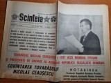 scanteia 12 iulie 1985-ceausescu ales mebru titular si presedinte academiei RSR
