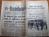 Scanteia 2 august 1973- braila,inaugurarea complex comercial ploiesti,targoviste