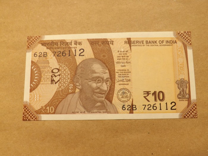 India 10 Rupees 2017 R - Seria 62B 726112
