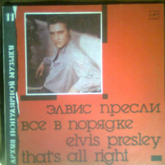 Vinil (vinyl) - Elvis Presley - That's All Right (Melodiya, URSS)