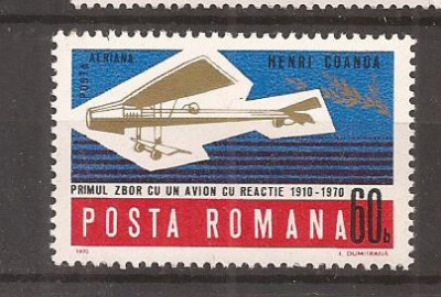 Romania - 1970- AVIONUL CU REACTIE HENRI COANDA, Nestampilat foto