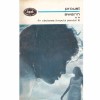 Marcel Proust - Swann vol.2 - 133266