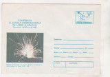 bnk ip Conferinta si scoala internationala de laseri Bucuresti - necirculat 1982