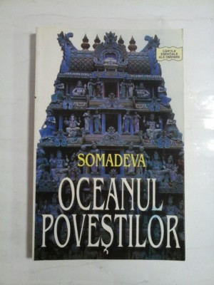 OCEANUL POVESTILOR - (KATHASARITSAGARA) - SOMADEVA foto