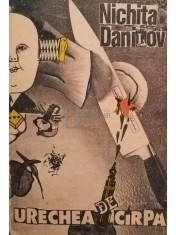 Nichita Danilov - Urechea de cirpa (Editia: 1993) foto