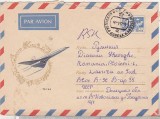bnk ip URSS 1969 - aviatie - TU-144 - circulat spre Romania
