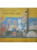 Dumitru Codaus - Electro ABC (Editia: 1983)