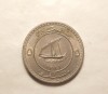 MUSCAT OMAN 5 BAISA 1381 RAR, Africa