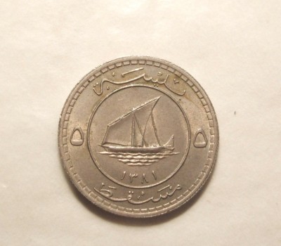 MUSCAT OMAN 5 BAISA 1381 RAR foto
