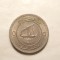 MUSCAT OMAN 5 BAISA 1381 RAR