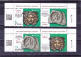 ROMANIA 2025 EUROPA CEPT - DESCOPERIRI ARHEOLOGICE NATIONALE - SERIE CU VINIETA MNH**, Istorie, Nestampilat