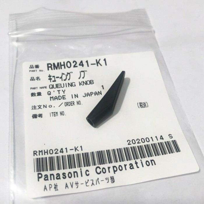 Buton queue pickup technics SL1200 sl1210 MK2 MK3 MK4 MK5 mk6 RMH0241-k1