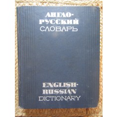 English-Russian Dictionary