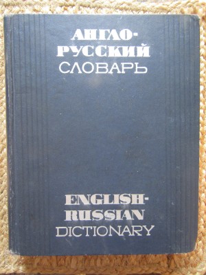 English-Russian Dictionary foto