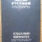 English-Russian Dictionary