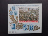 1977 - Centenarul Independentei de Stat a Romaniei - colita dantelata LP934
