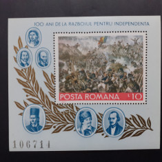 1977 - Centenarul Independentei de Stat a Romaniei - colita dantelata LP934