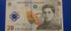 BANCNOTA 20 LEI ECATERINA TEODOROIU, Litera