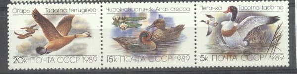 Russia USSR 1989 Birds, Ducks, strip, MNH M.281