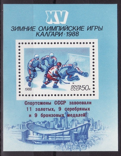 Rusia 1988 - Sport,bloc neuzat,perfeca stare(z)