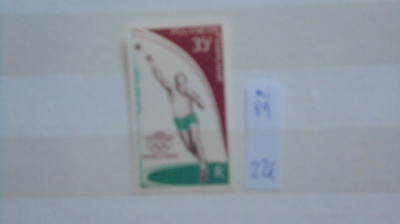 POLINEZIA FRANCEZA - JOCURILE OLIMPICE MEXICO 1968 - MI 22 EURO - NECIRCULAT. foto