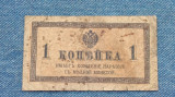 1 Copeica 1915 Rusia (ND)