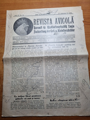 revista avicola decembrie 1934-revista biligva,romana si maghiara foto