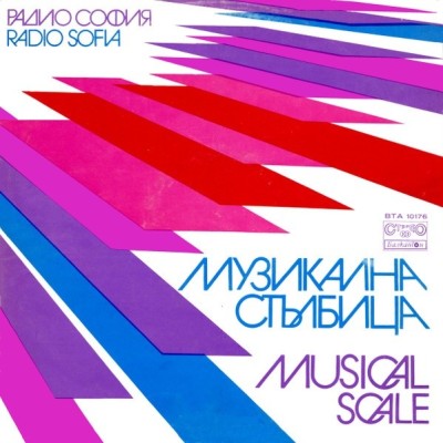 Musical Scale foto