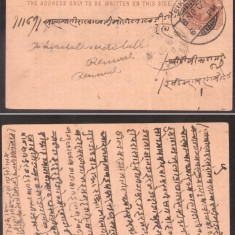 India 1907 Postal History Rare Old postcard postal stationery D.423