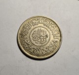 Yemen 1 Rial 1963 AUNC