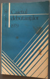 EDITURA ALBATROS/VERSURI/CAIETUL DEBUTANTILOR1979:Rodian Dragoi/Alexandru Musina