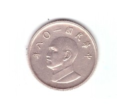 Moneda Taiwan 1 new dollar/dolar 2019, stare buna, curata