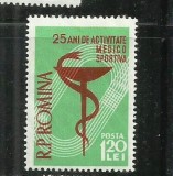 ROMANIA 1958 - 25 DE ANI DE ACTIVITATE MEDICO-SPORTIVA - MNH - LP 454, Nestampilat