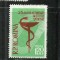 ROMANIA 1958 - 25 DE ANI DE ACTIVITATE MEDICO-SPORTIVA - MNH - LP 454