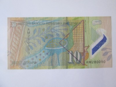 Macedonia 10 Denari 2020 seria:280090 bancnota din imagini foto