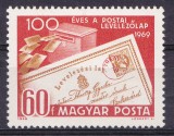 TSV % - 1969 MICHEL 2543 UNGARIA, MNH/** LUX, Nestampilat