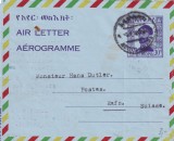 FILATELIE TEMATICA - PLIC ETIOPIA TEMATICA AVION AVIOANE AVIATIE AIRMAIL AEROGRAM