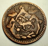 A.662 TIBET DALAI LAMA 5 SHO 16-24/1950 dots a, b MOON and SUN EROARE