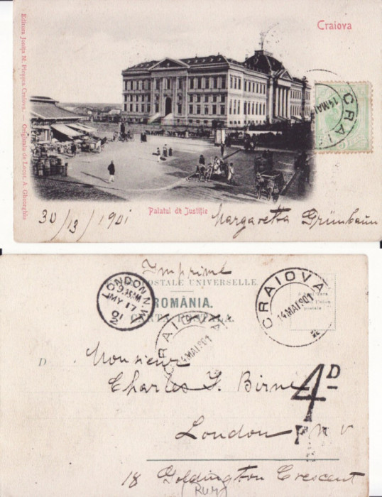 Craiova- Palatul de Justitie- clasica, TCV