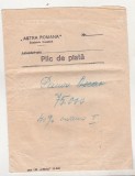 Bnk div Astra Romana - 1945 - plic de plata