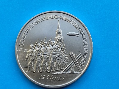 3 Ruble 1991 Rusia-RARA!! foto