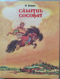 CALUTUL COCOSAT de P. ERSOV , 1990